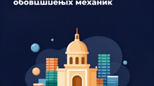 Роскошный игровой стол с высокими ставками в казино для обзора механик High-Limit игр